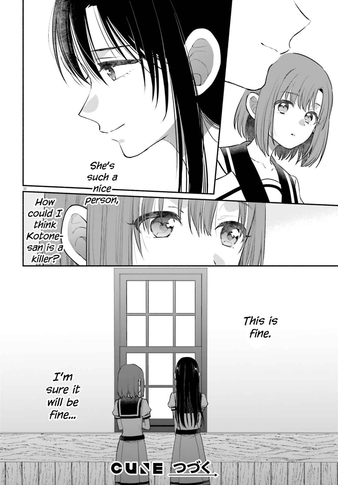 Aruiha, Watashi No Mei Tantei Chapter 5 - Page 31
