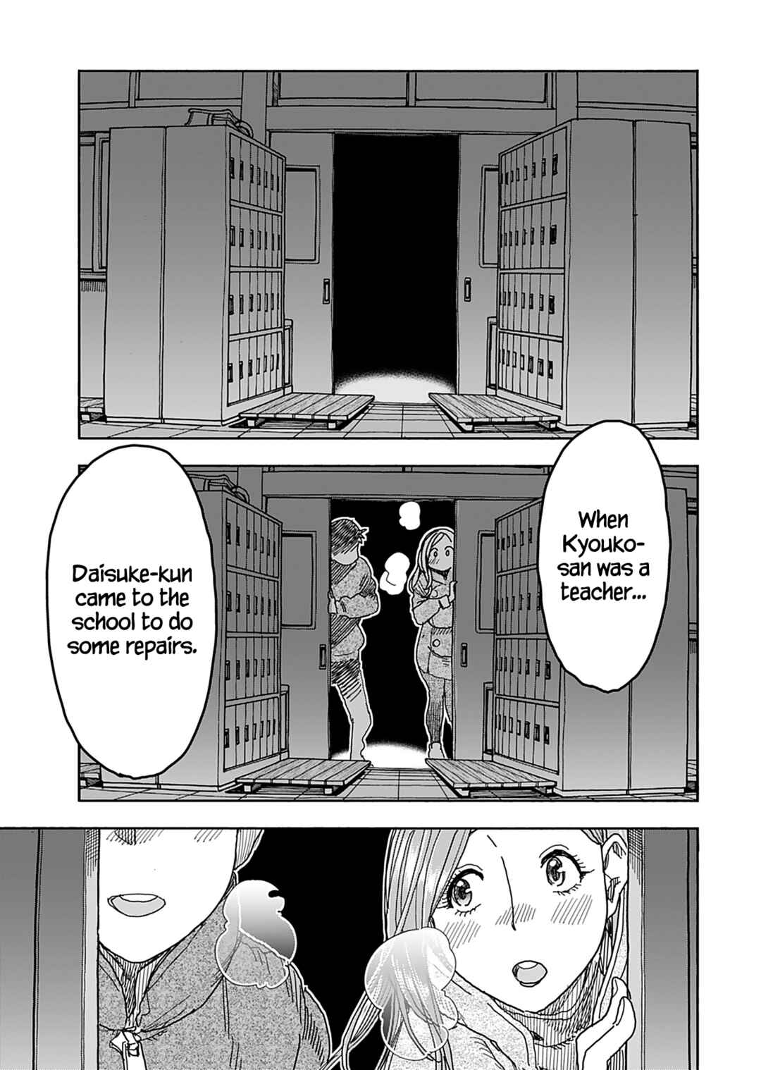 Oku-san Chapter 138 - Page 18