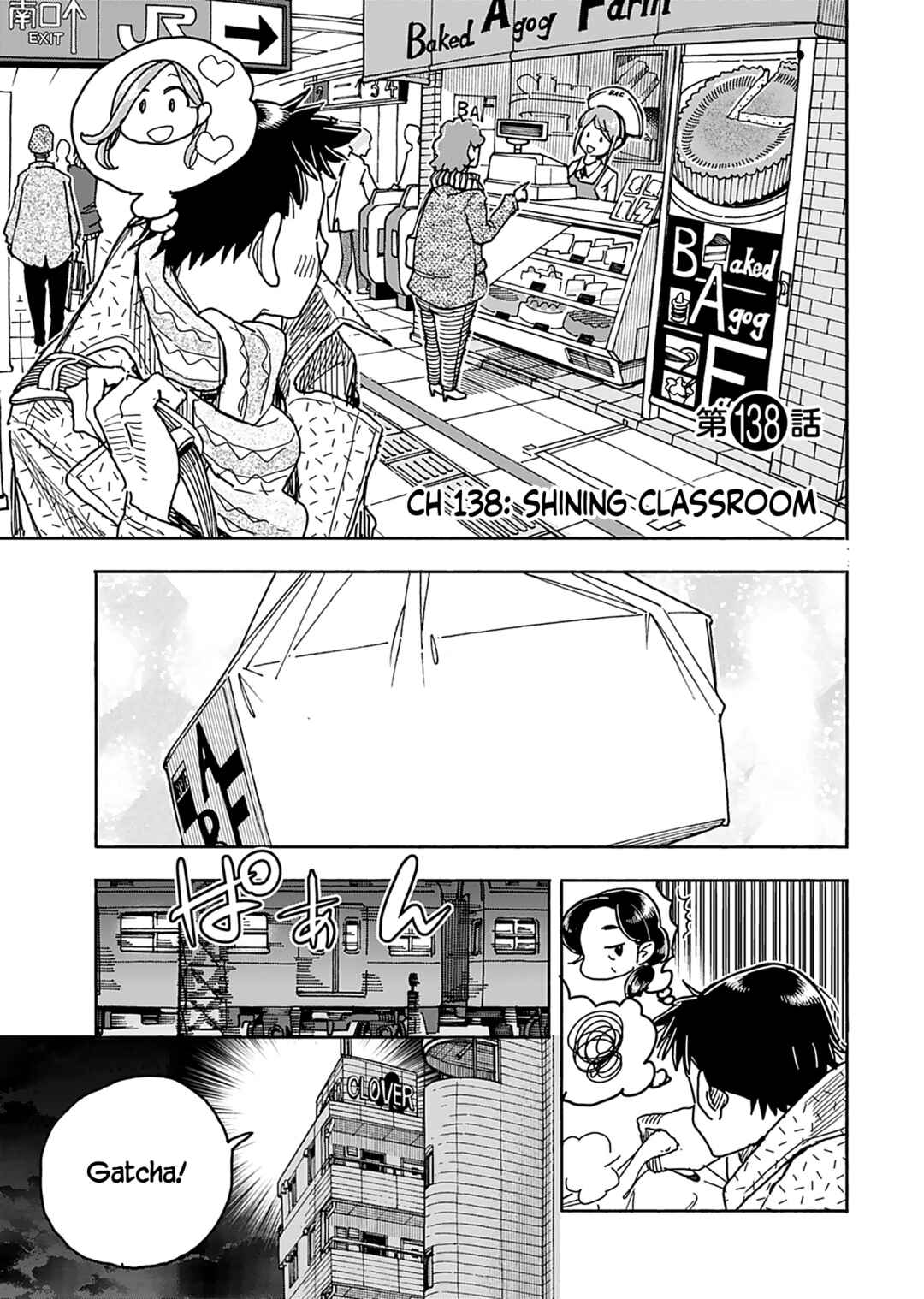 Oku-san Chapter 138 - Page 4