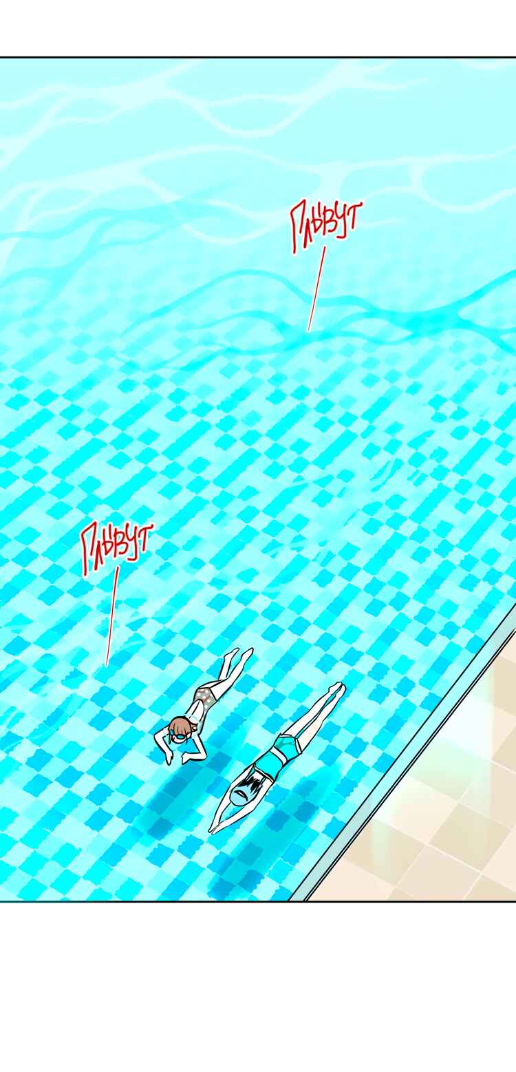 Soulmate Chapter 15 - Page 45