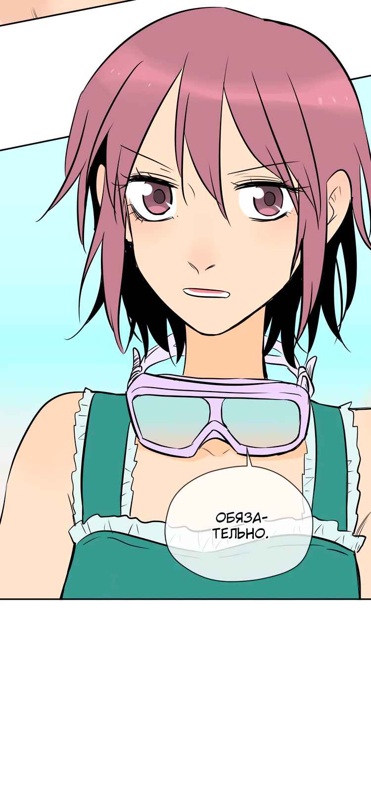 Soulmate Chapter 15 - Page 66