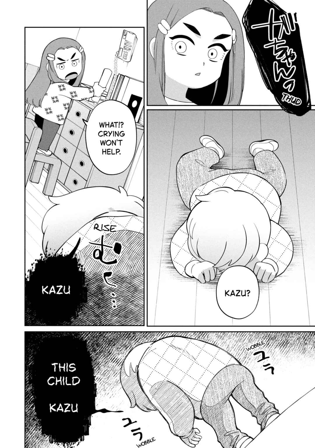 Kaya-chan wa Kowakunai Chapter 48 - Page 14