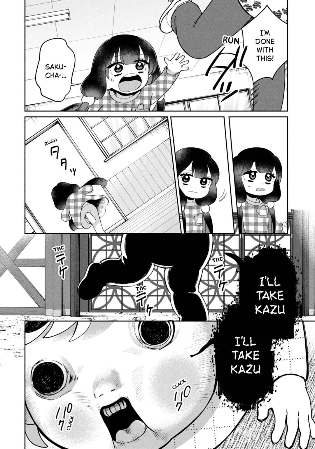 Kaya-chan wa Kowakunai Chapter 48 - Page 18