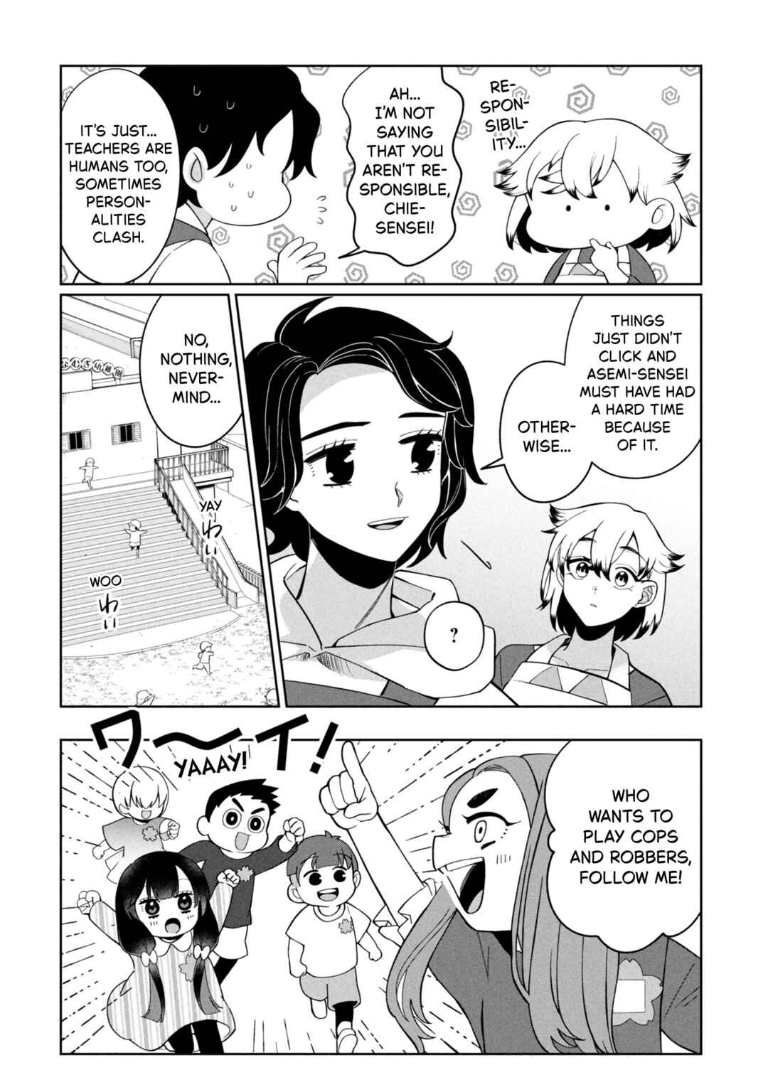 Kaya-chan wa Kowakunai Chapter 48 - Page 2
