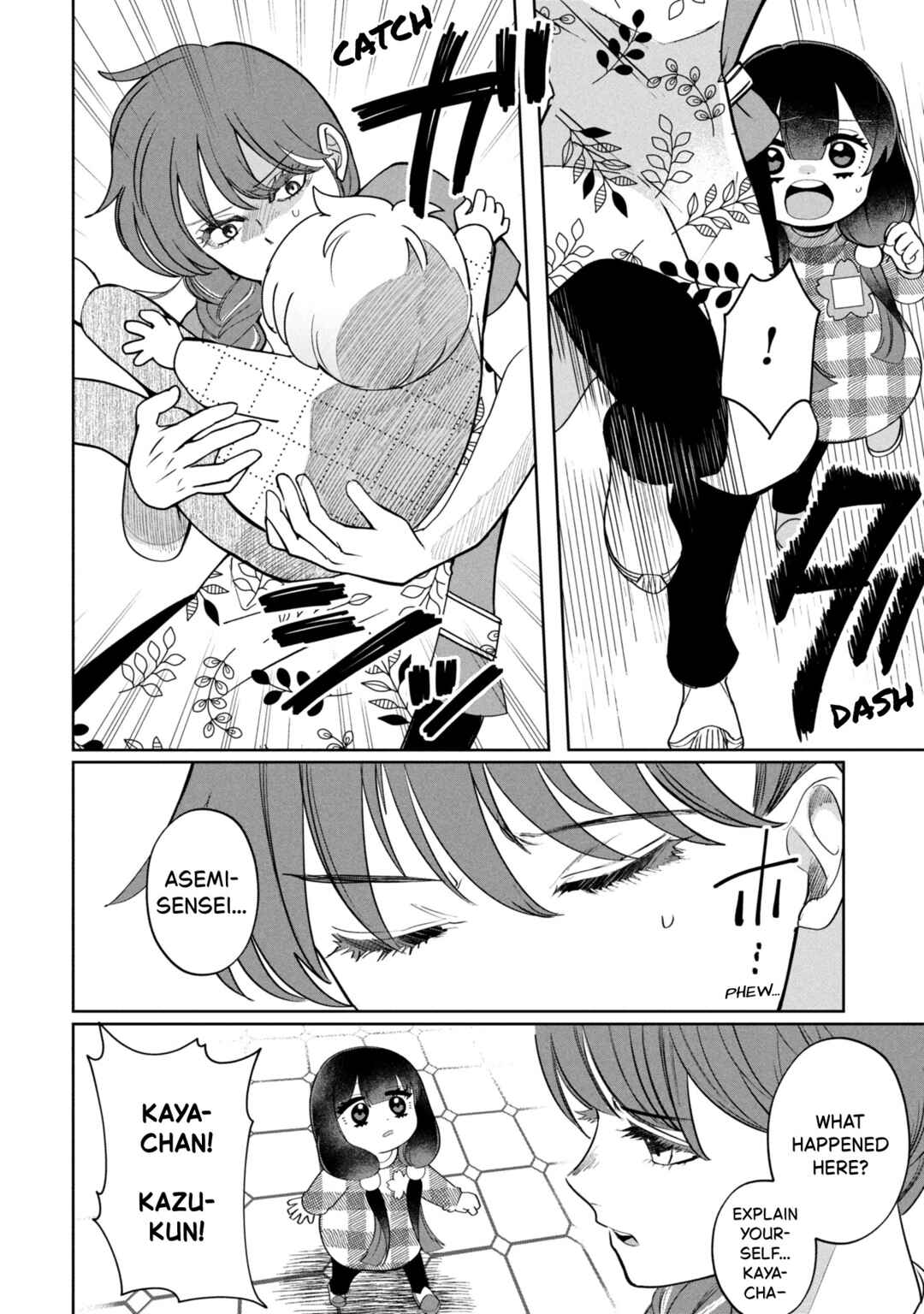 Kaya-chan wa Kowakunai Chapter 48 - Page 24