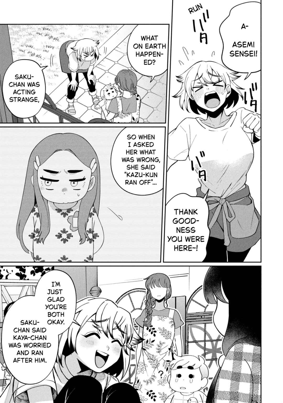 Kaya-chan wa Kowakunai Chapter 48 - Page 25