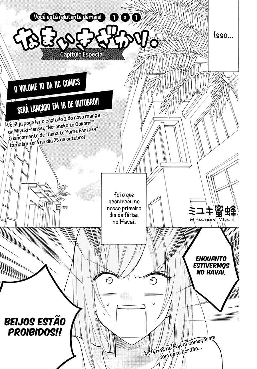 Cheeky Brat Chapter 105.5 - Page 2