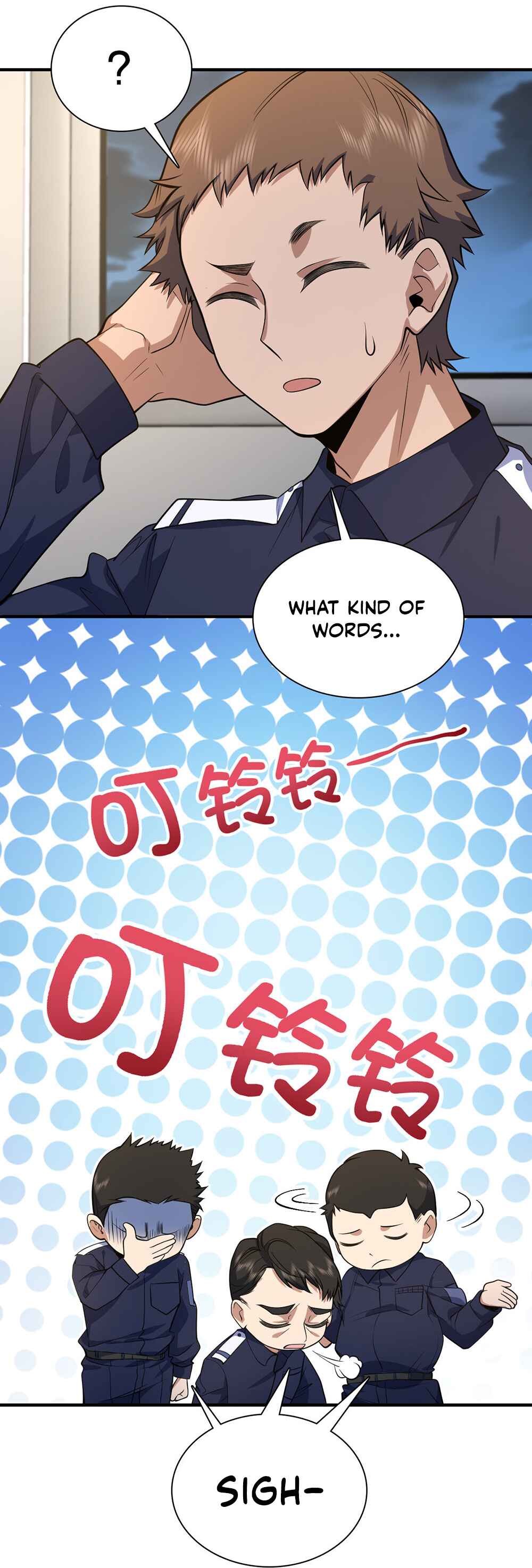 Wǒ Jiā Lǎopo Láizì Yīqiān Nián Qián Chapter 22 - Page 10