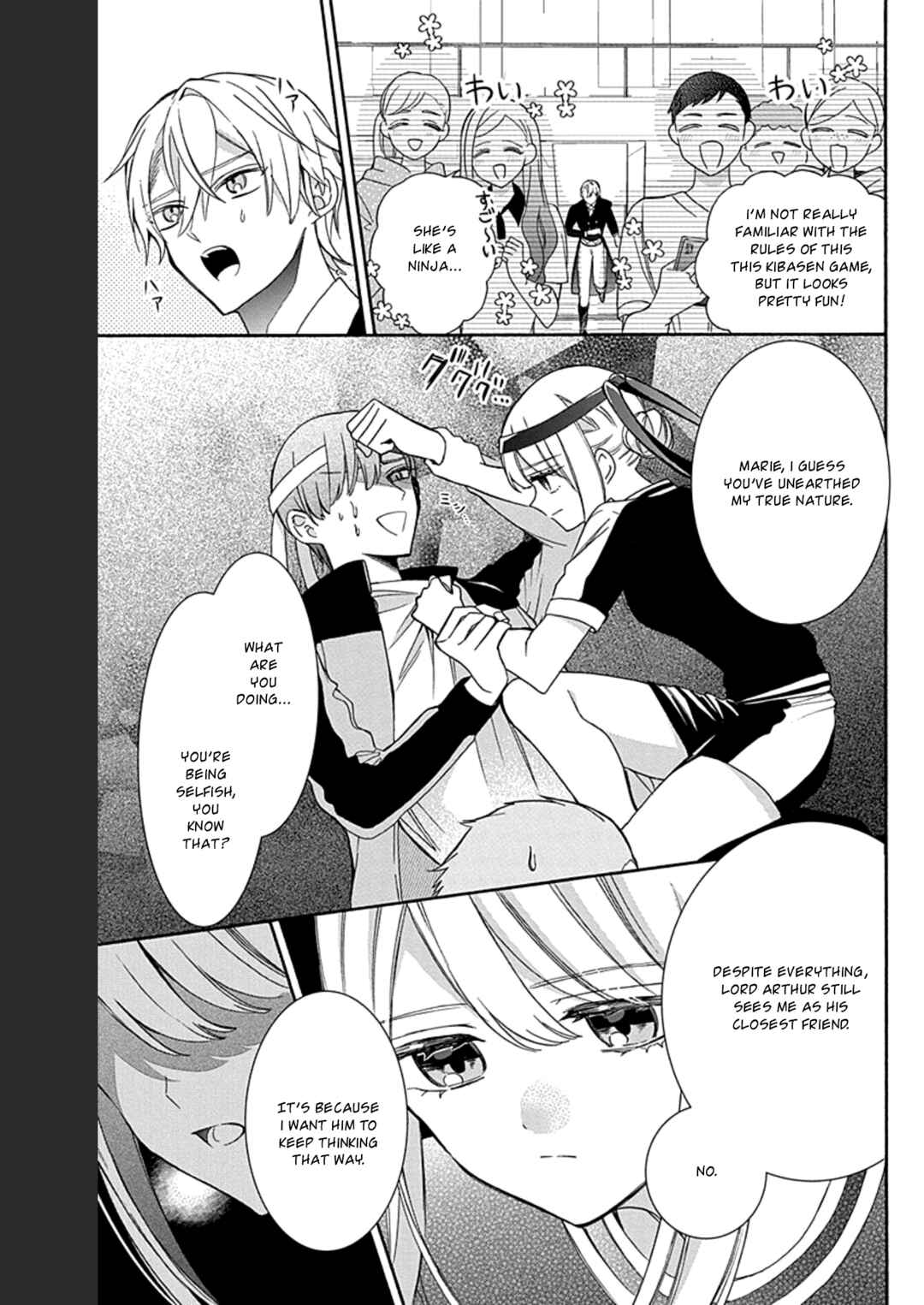 Kikaijikake no Marie Chapter 18 - Page 18