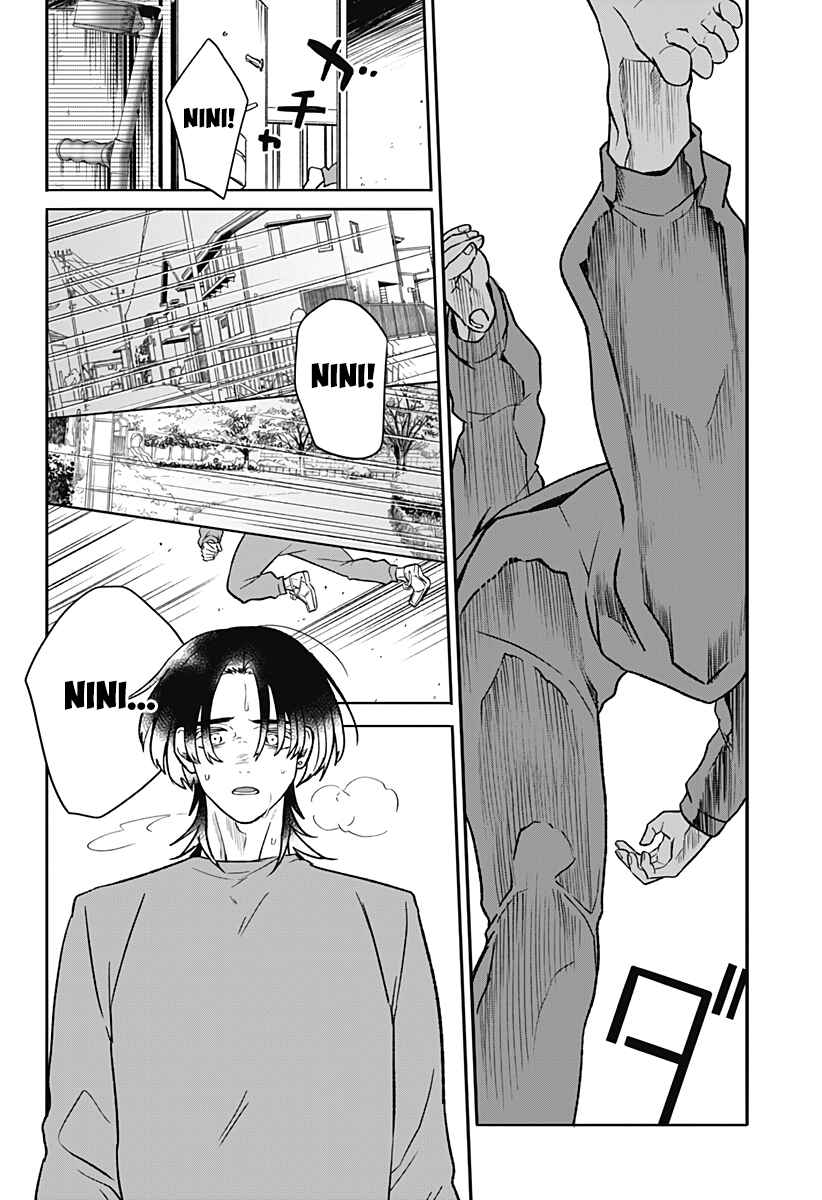 Oyasumi Nini-chan Chapter ? - Page 53