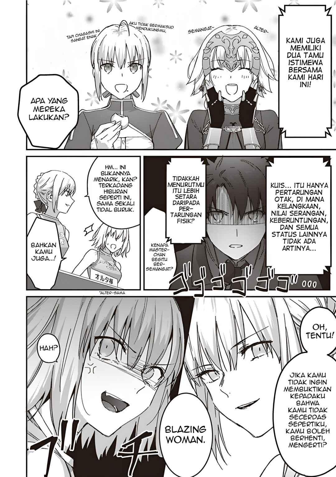 Fate/Grand Order COMIC à la carte PLUS! SP Showdown! Chapter 4 - Page 5