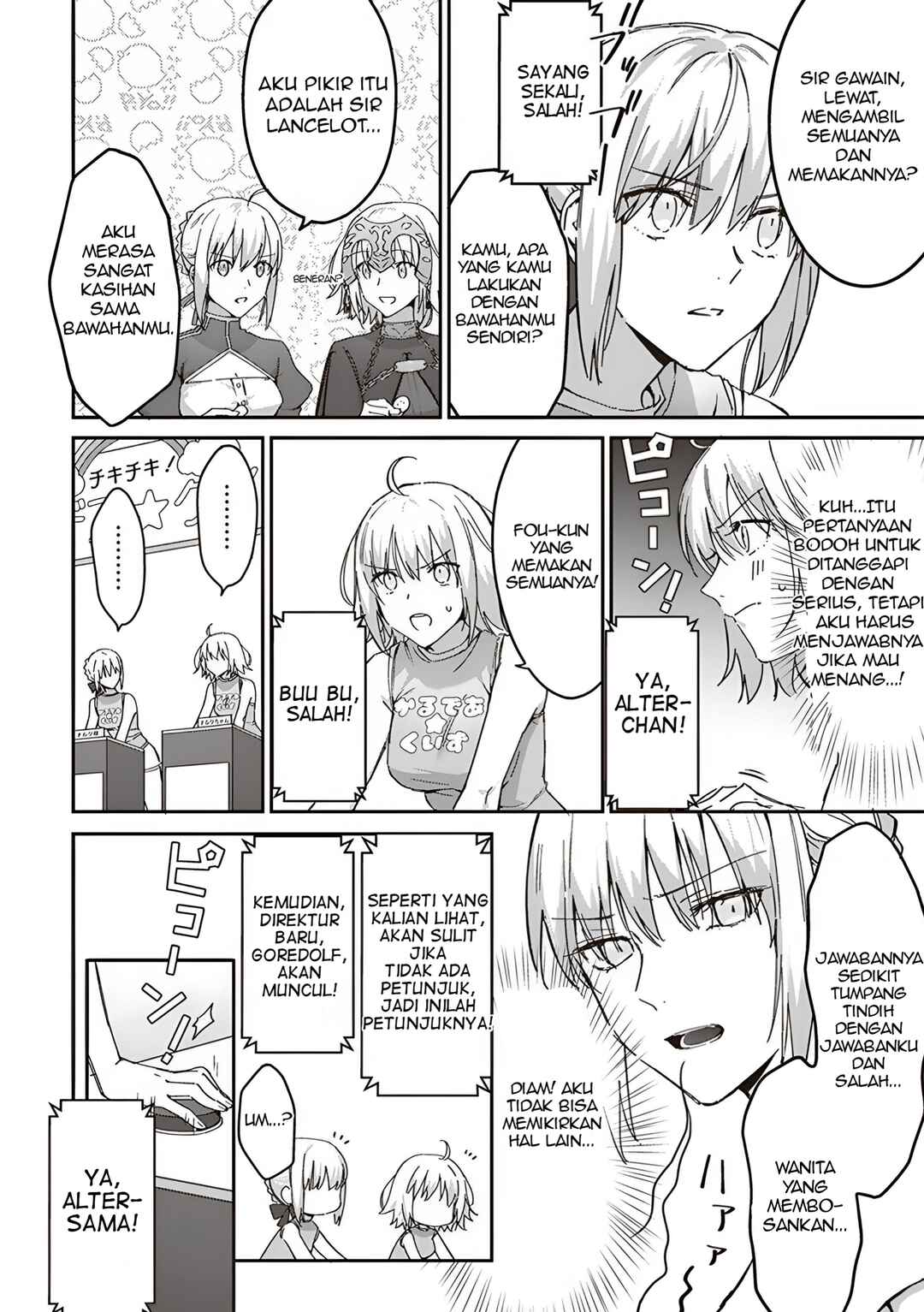 Fate/Grand Order COMIC à la carte PLUS! SP Showdown! Chapter 4 - Page 7