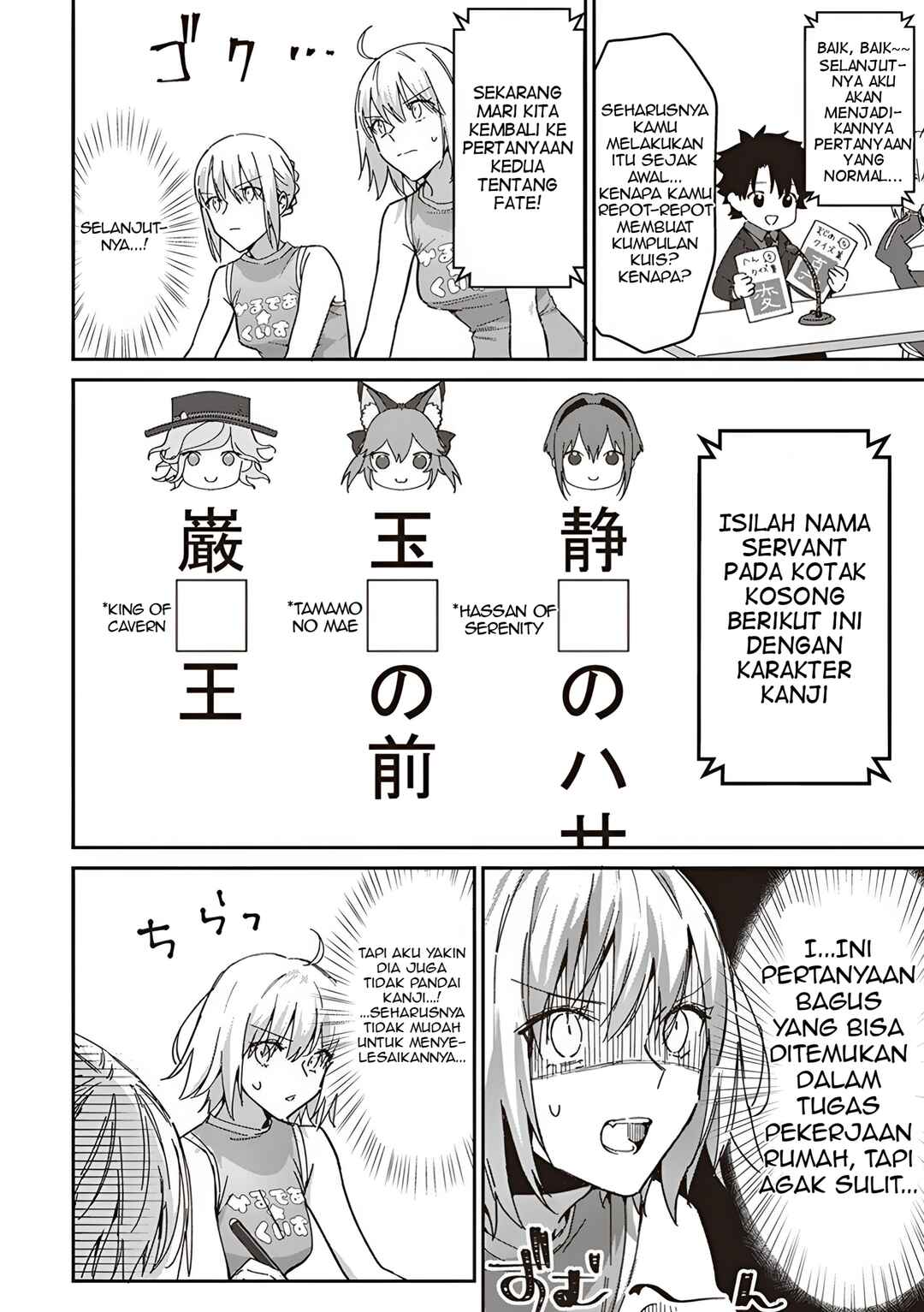 Fate/Grand Order COMIC à la carte PLUS! SP Showdown! Chapter 4 - Page 9