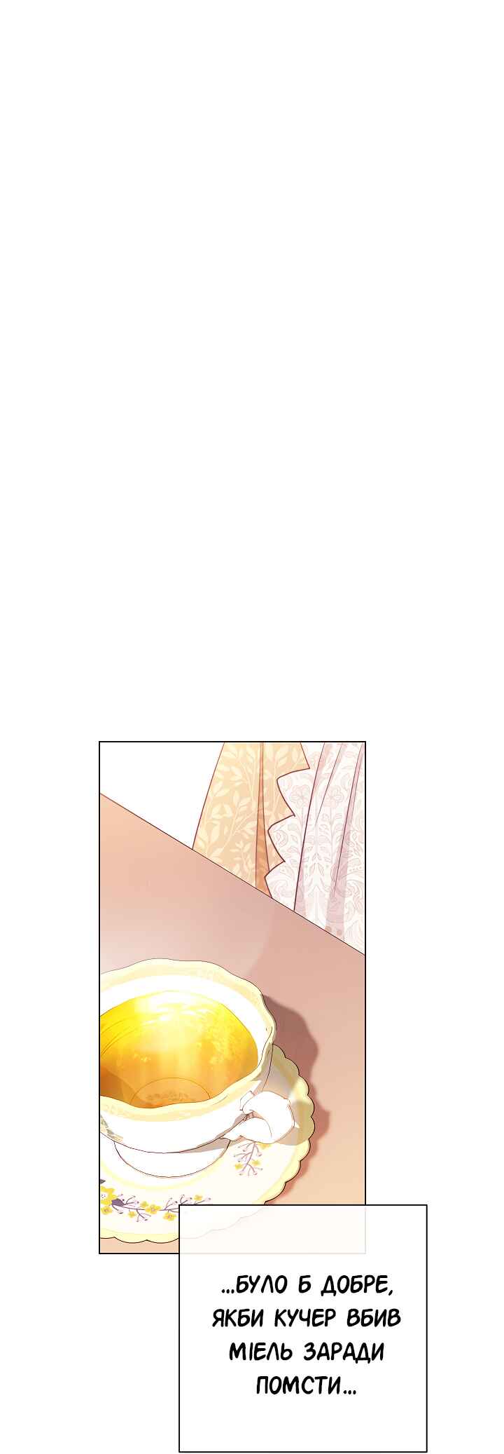The Villainess Turns the Hourglass Chapter 15 - Page 38