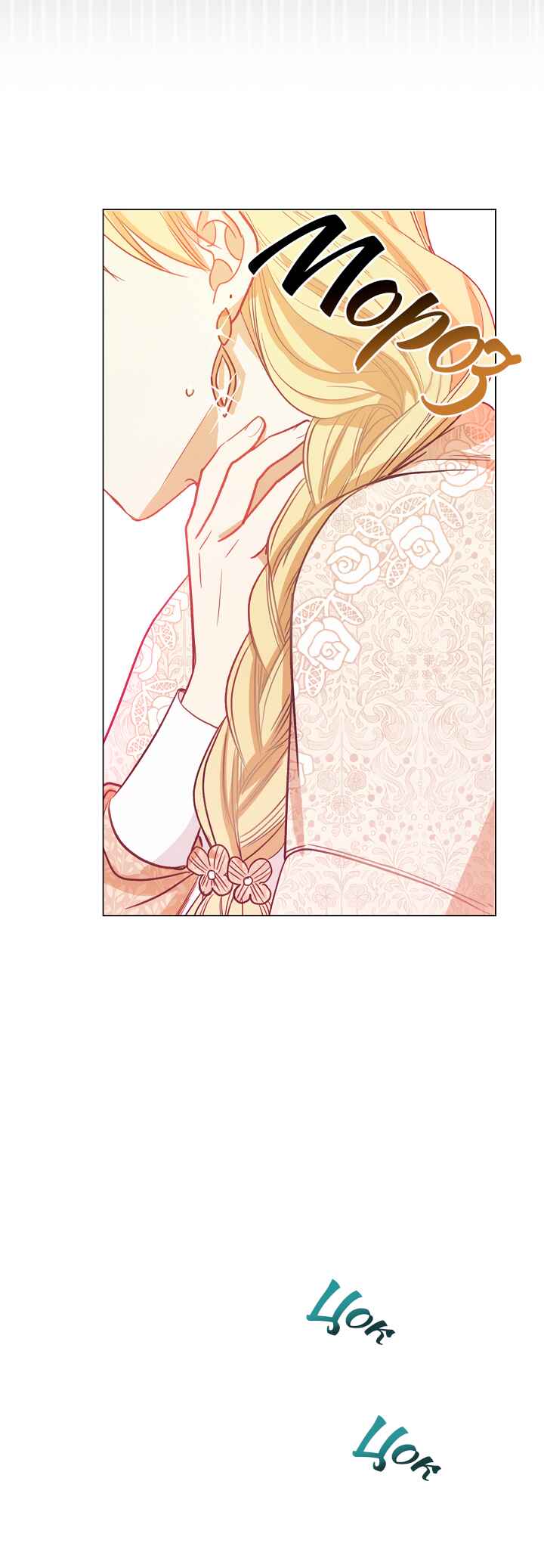 The Villainess Turns the Hourglass Chapter 15 - Page 45
