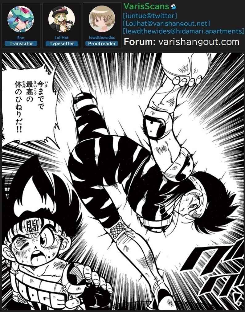 Flaming Fightball Girl Dodge Danko Chapter 25 - Page 15