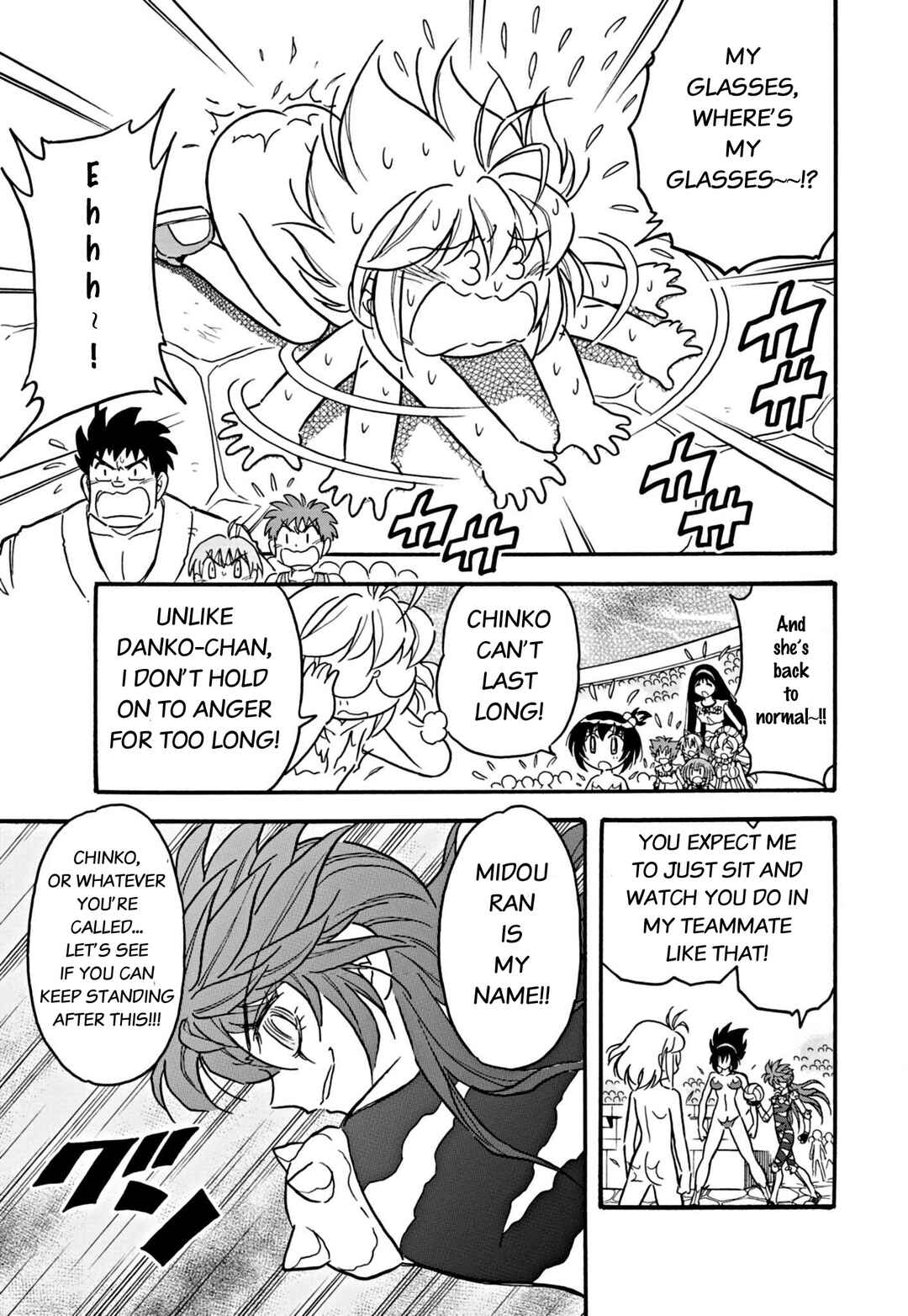 Flaming Fightball Girl Dodge Danko Chapter 25 - Page 3