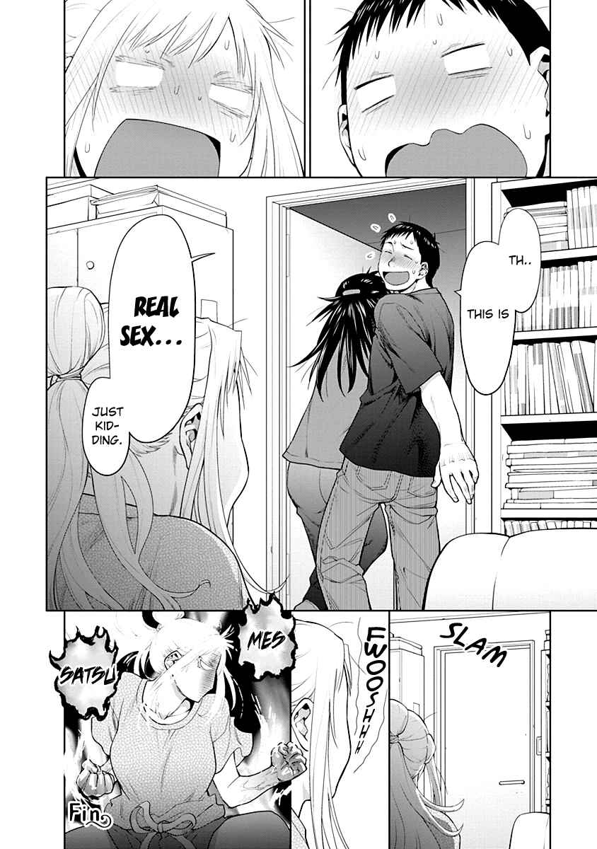 Spotted Flower Chapter 48.5 - Page 12