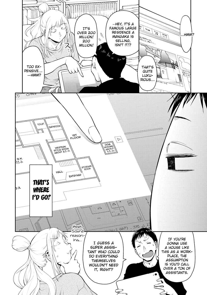 Spotted Flower Chapter 48.5 - Page 2