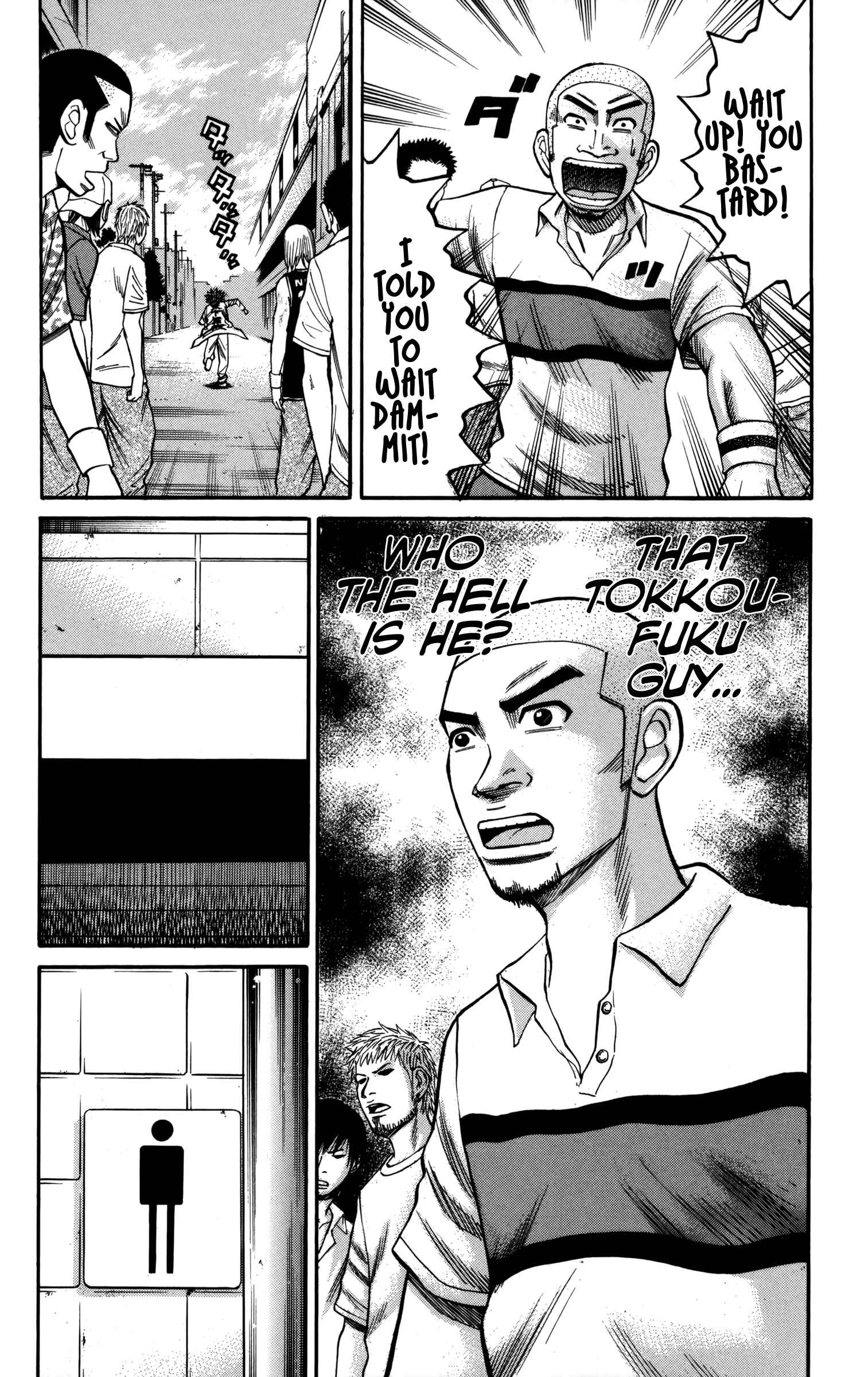 Nanba MG5 Chapter 61 - Page 10