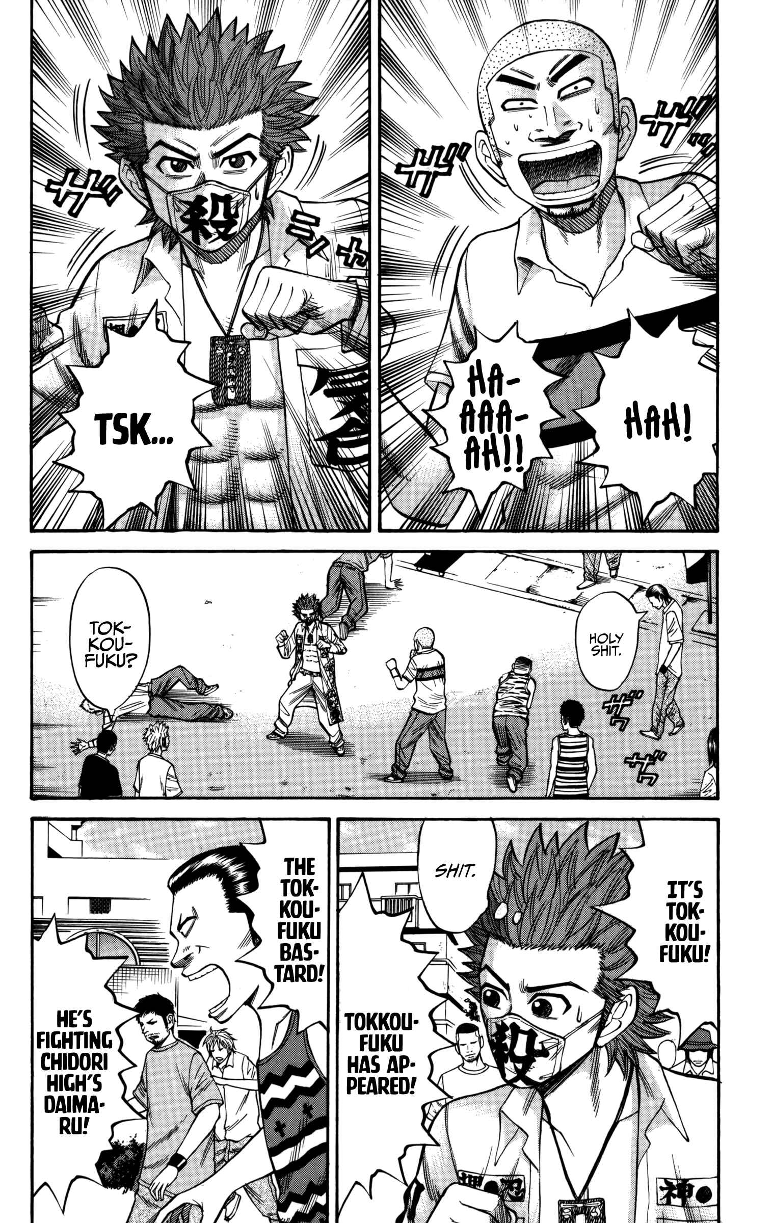 Nanba MG5 Chapter 61 - Page 8