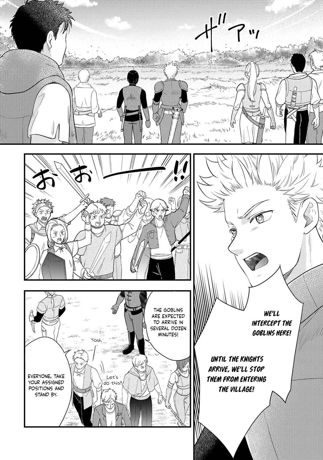Isekai ni Kita Mitai dakedo Dou Sureba Yoi no Darou: Shachiku SE no My Pace Boukenki Chapter 20 - Page 11