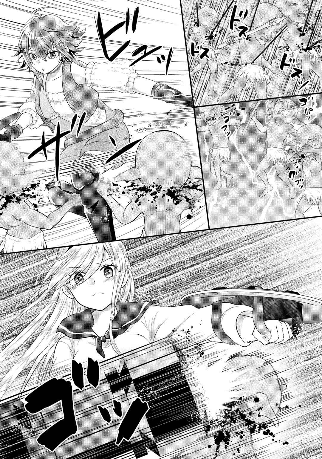Isekai ni Kita Mitai dakedo Dou Sureba Yoi no Darou: Shachiku SE no My Pace Boukenki Chapter 20 - Page 19