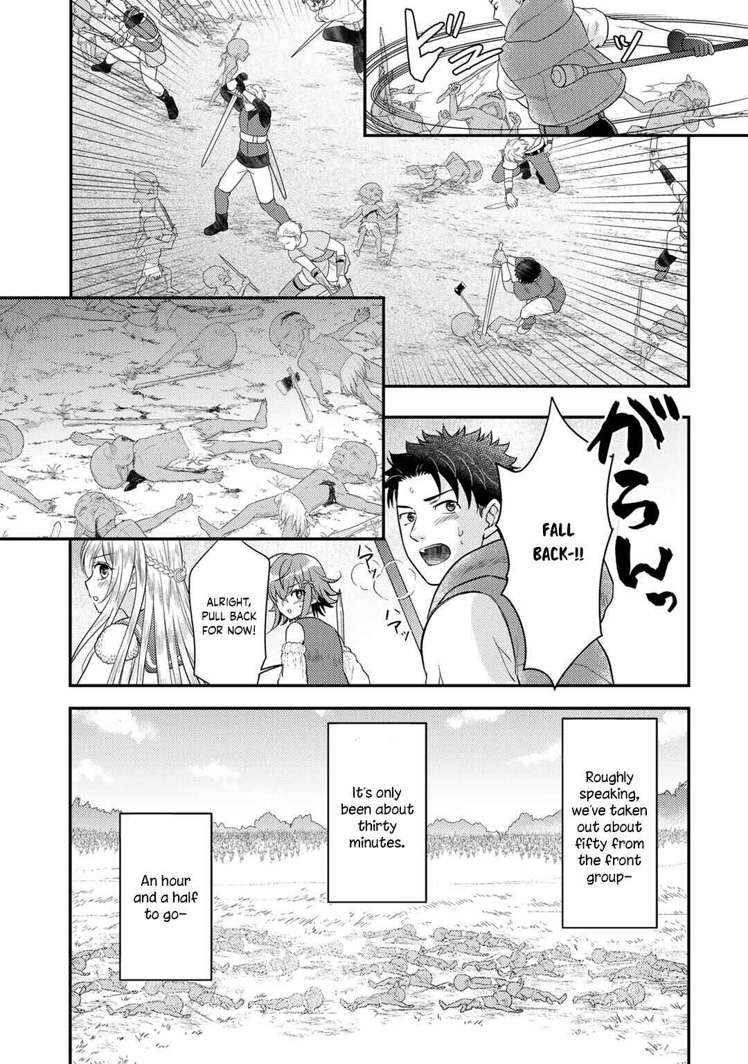 Isekai ni Kita Mitai dakedo Dou Sureba Yoi no Darou: Shachiku SE no My Pace Boukenki Chapter 20 - Page 20