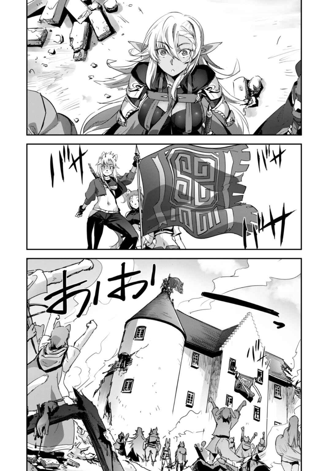 Goshujin-sama to Yuku Isekai Survival! Chapter 36 - Page 17