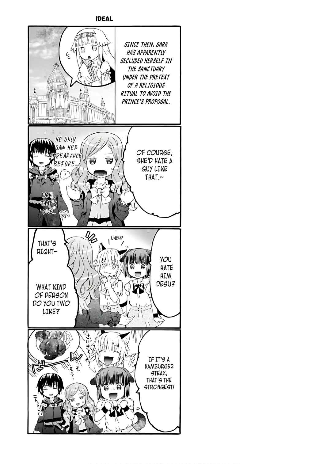 Death March kara Hajimaru Isekai Kyousoukyoku Chapter 112.5 - Page 3