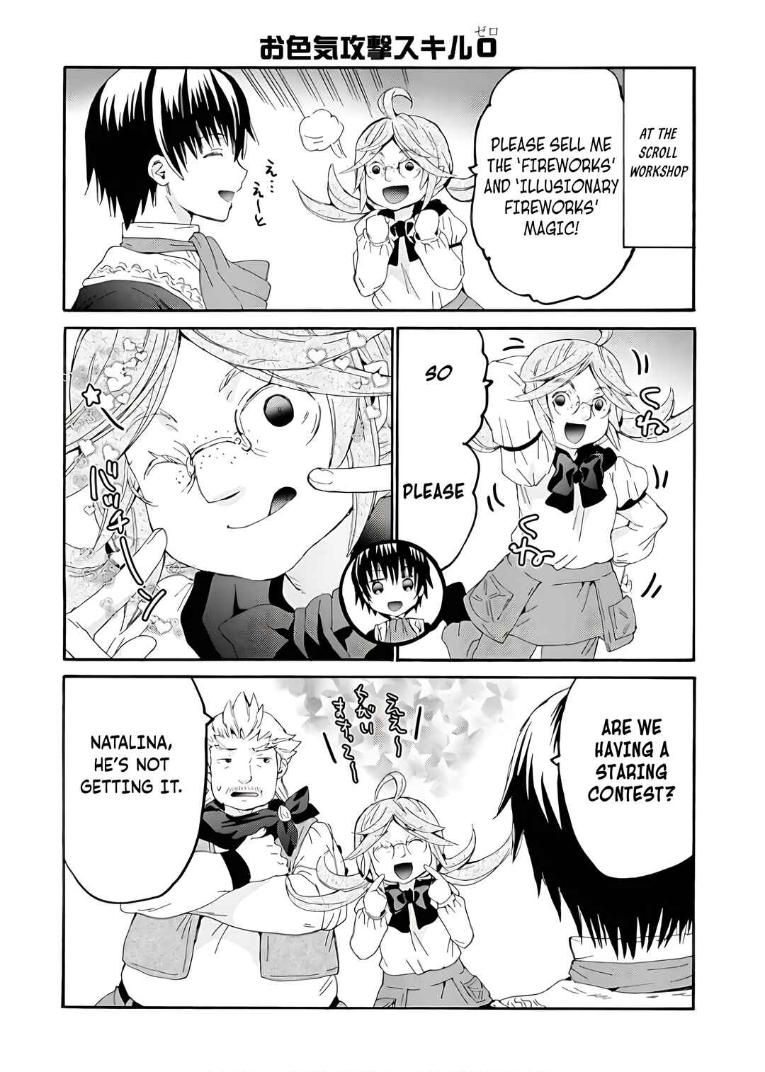 Death March kara Hajimaru Isekai Kyousoukyoku Chapter 112.5 - Page 5