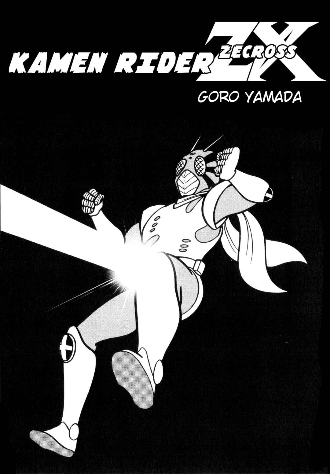 Kamen Rider ZX Chapter 7 - Page 1