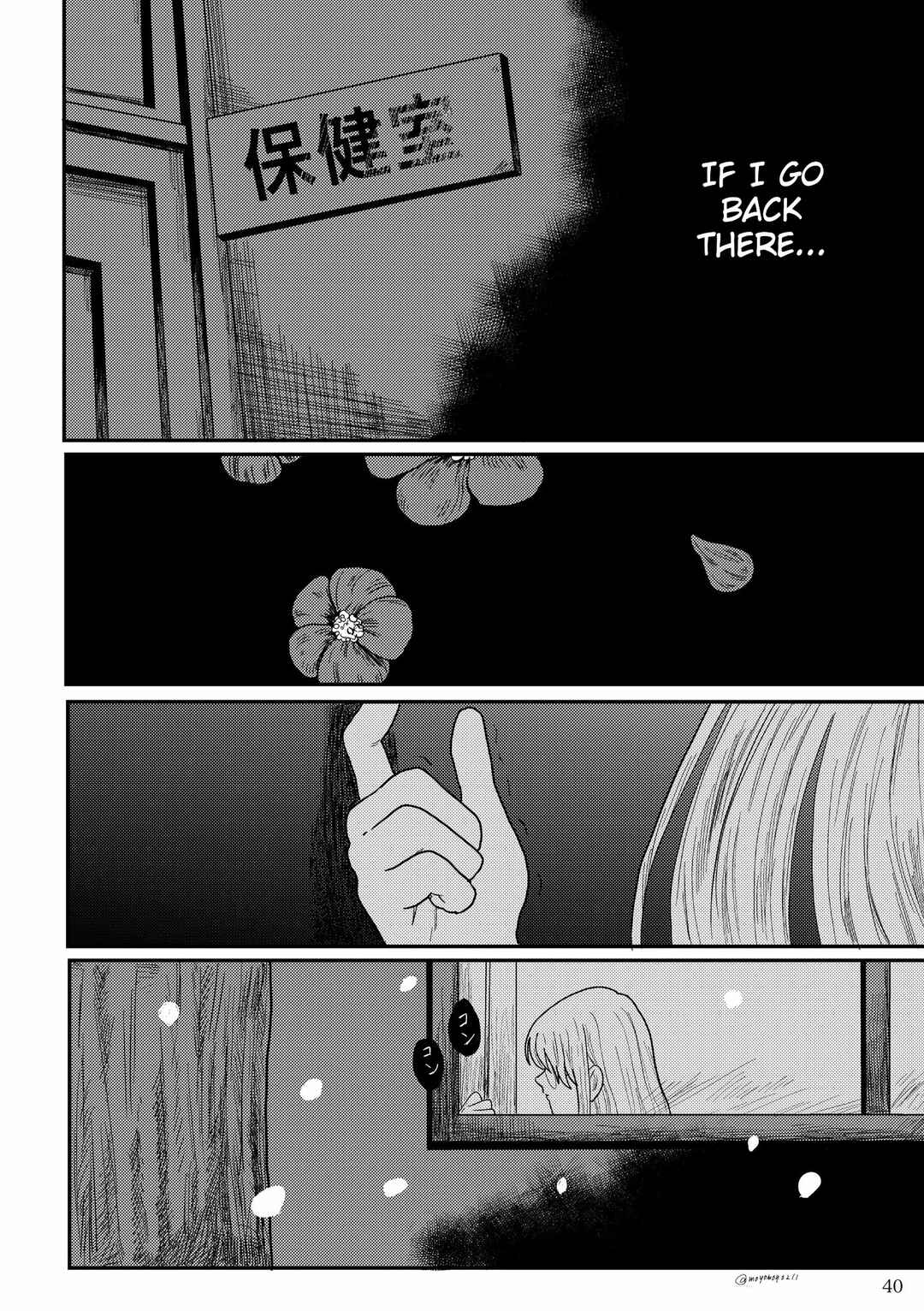 Jigoku Sensei Chapter 2 - Page 15