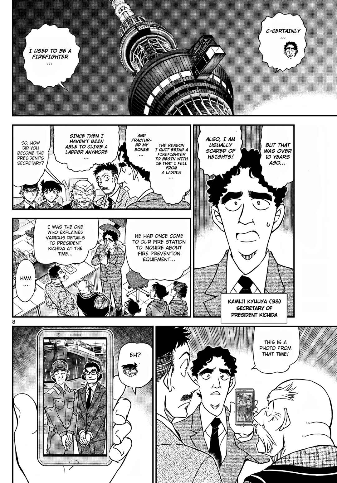 Detective Conan Chapter 1121 - Page 9