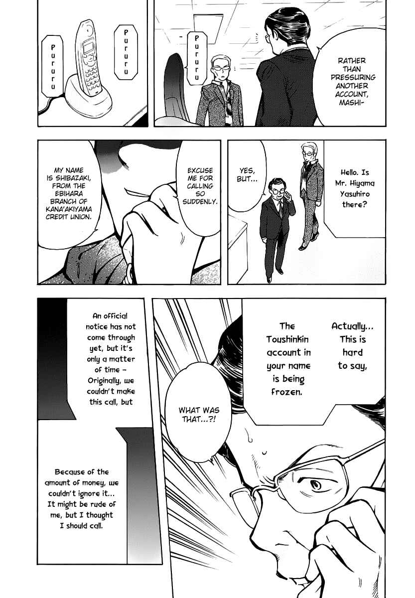 Kurosagi: The Black Swindler Chapter 71 - Page 12