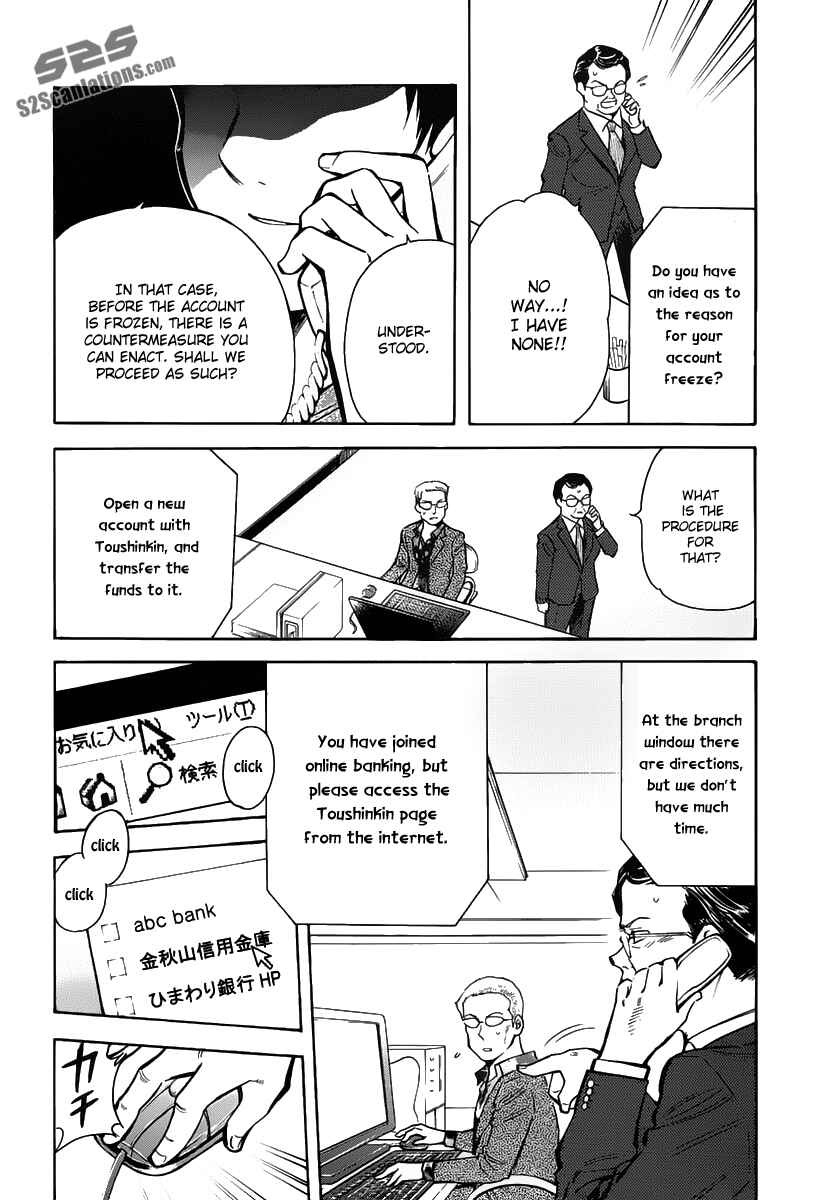 Kurosagi: The Black Swindler Chapter 71 - Page 13