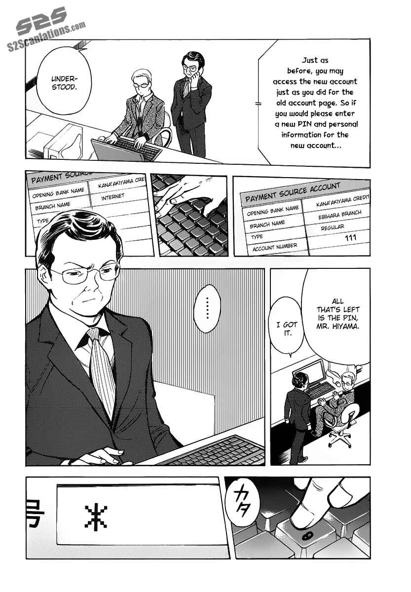 Kurosagi: The Black Swindler Chapter 71 - Page 15
