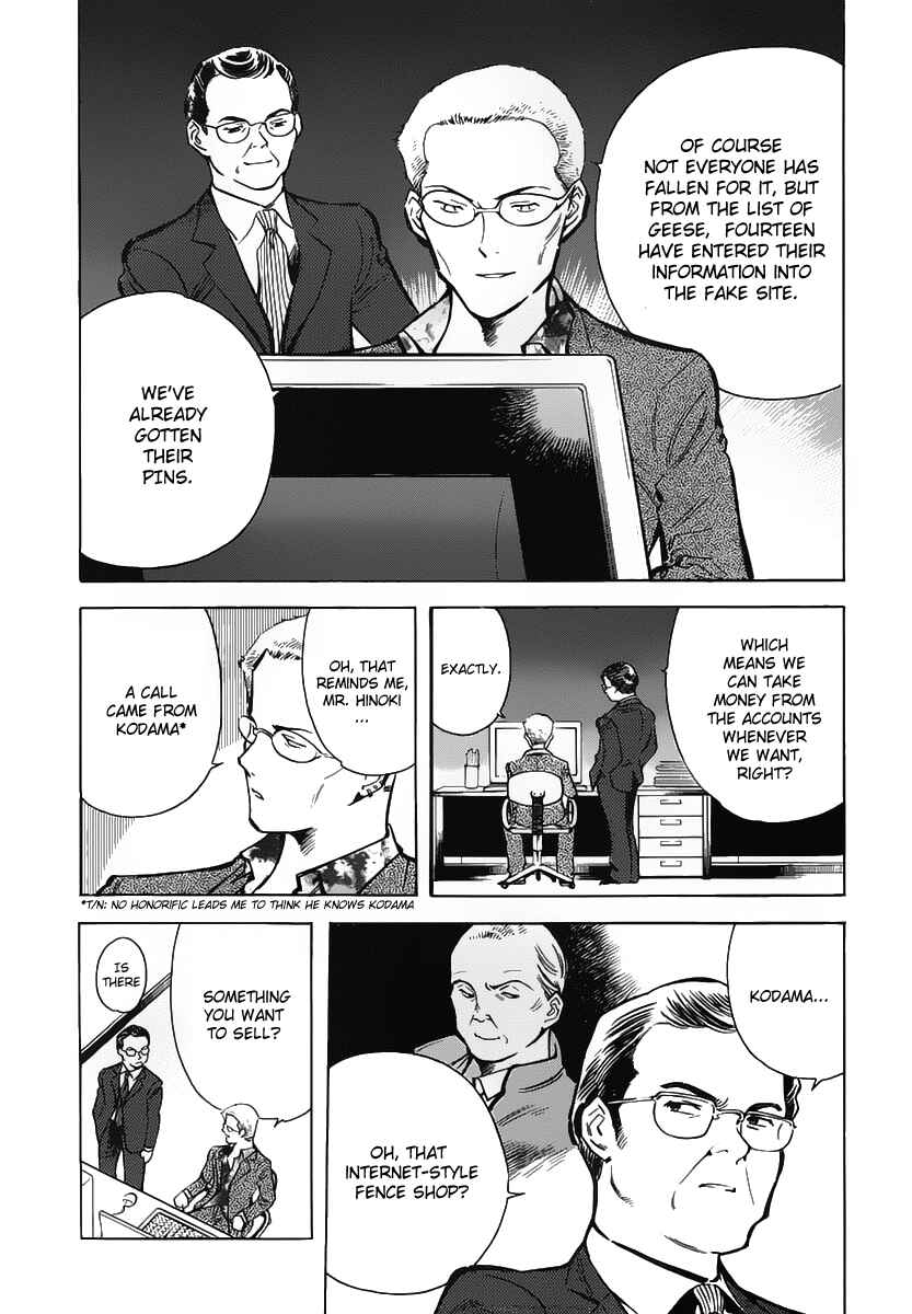 Kurosagi: The Black Swindler Chapter 71 - Page 4