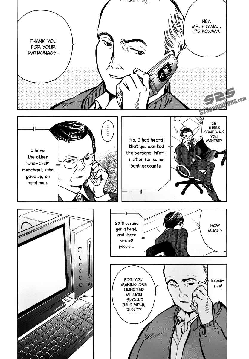 Kurosagi: The Black Swindler Chapter 71 - Page 5