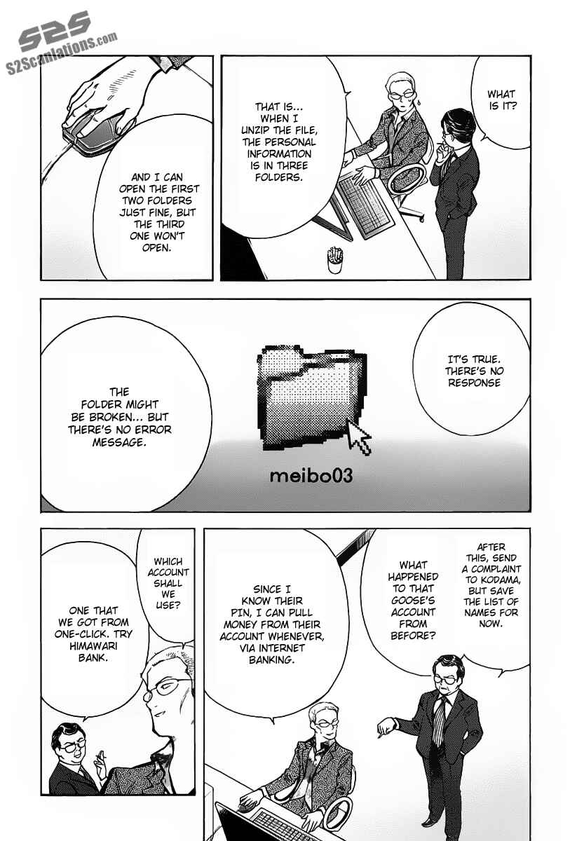 Kurosagi: The Black Swindler Chapter 71 - Page 7