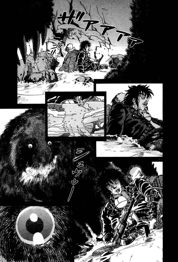 The World Is Mine Chapter 44 - Page 12