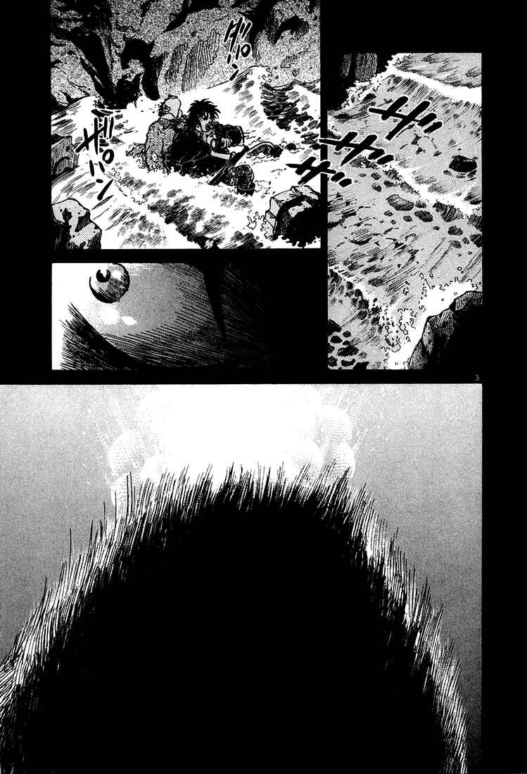 The World Is Mine Chapter 44 - Page 6