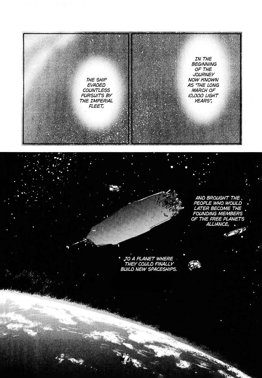 Legend of the Galactic Heroes Chapter 96 - Page 3