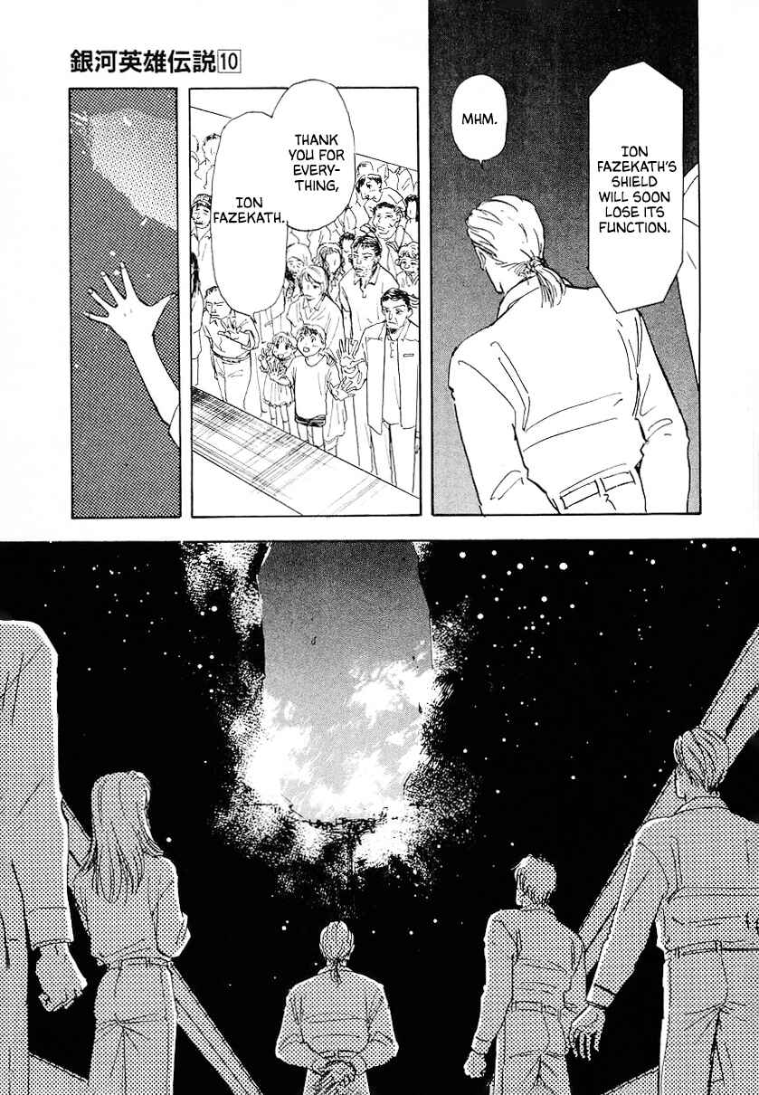 Legend of the Galactic Heroes Chapter 96 - Page 4