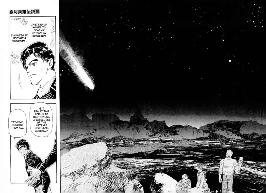 Legend of the Galactic Heroes Chapter 96 - Page 5
