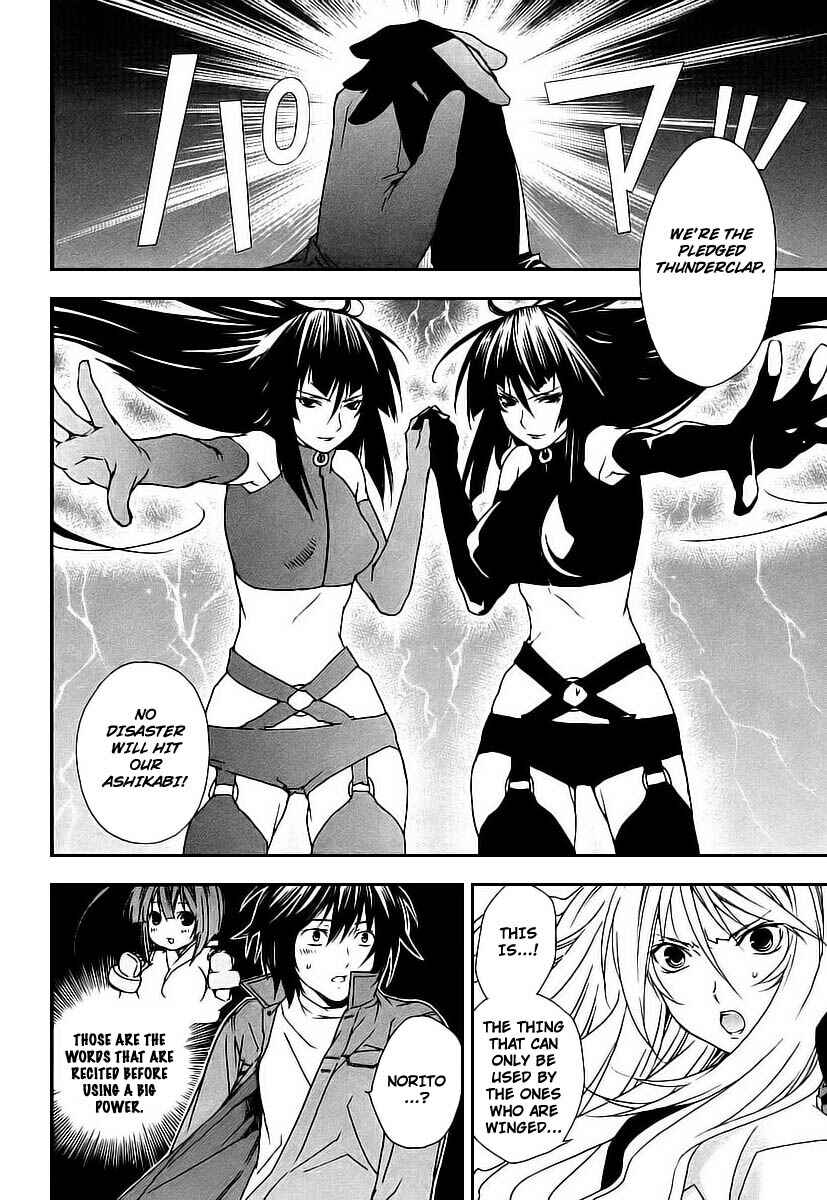 Sekirei Chapter 22 - Page 8