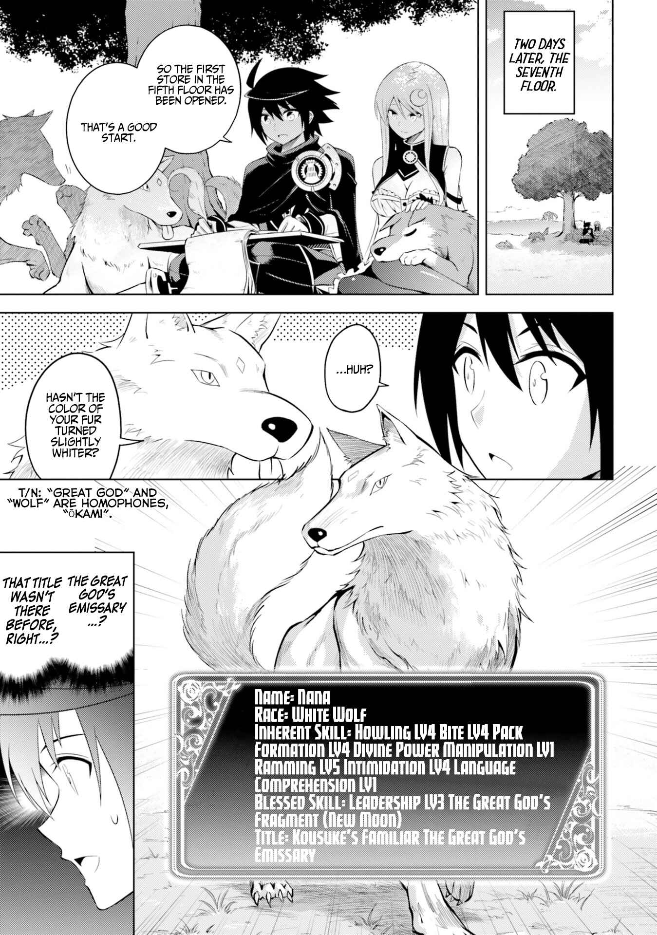 Tou no Kanri o Shitemiyou Chapter 9 - Page 16