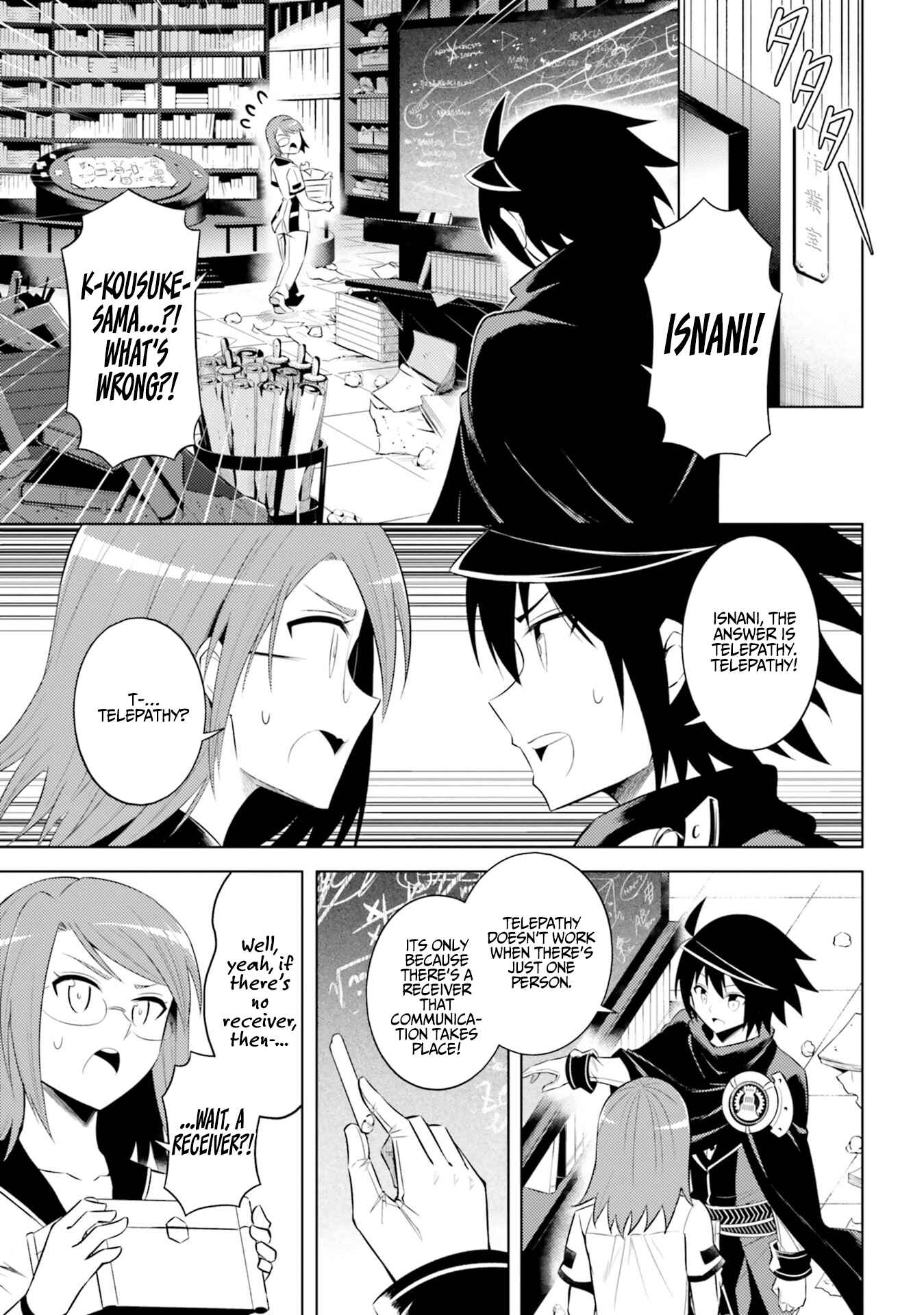 Tou no Kanri o Shitemiyou Chapter 9 - Page 26