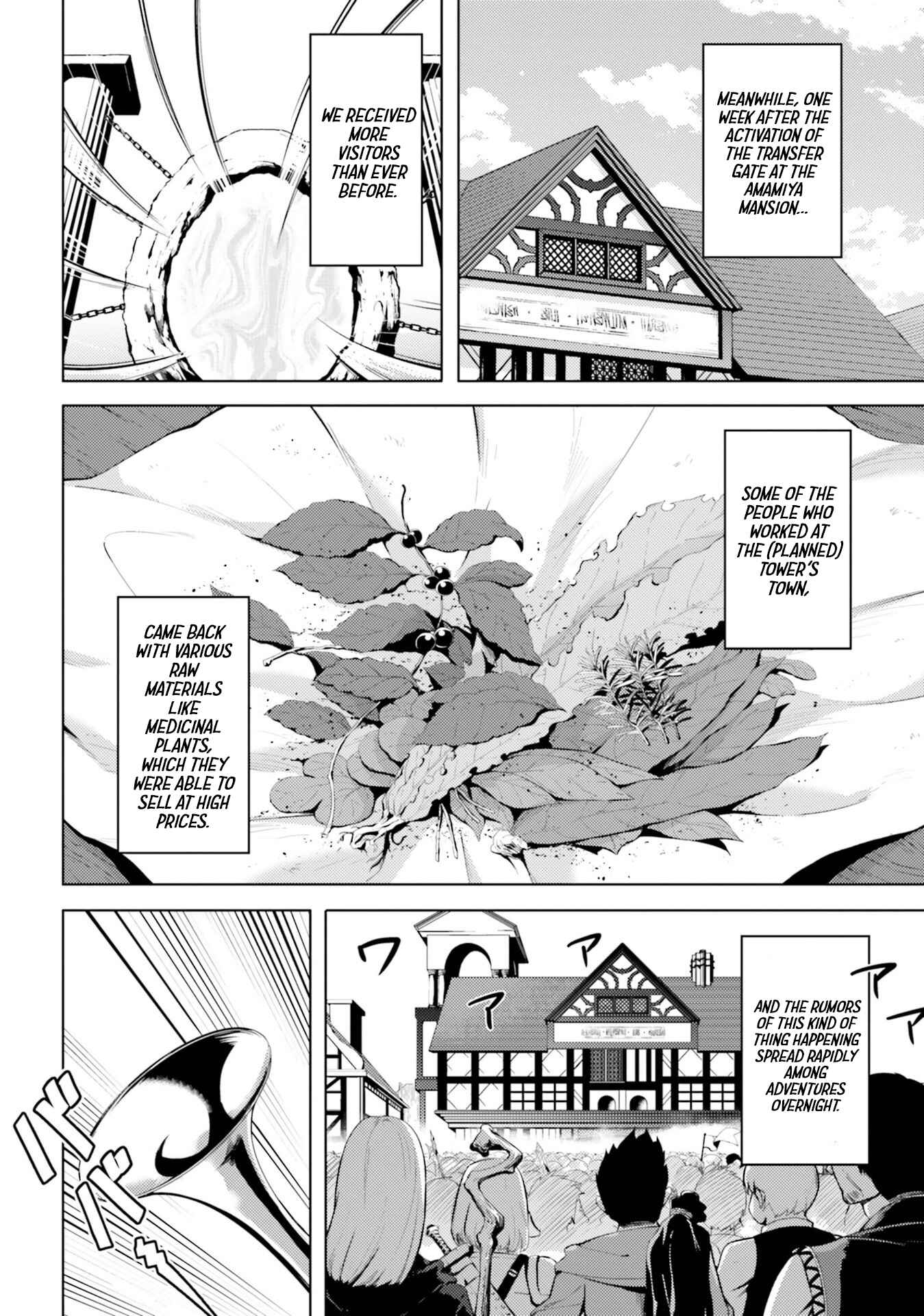 Tou no Kanri o Shitemiyou Chapter 9 - Page 9