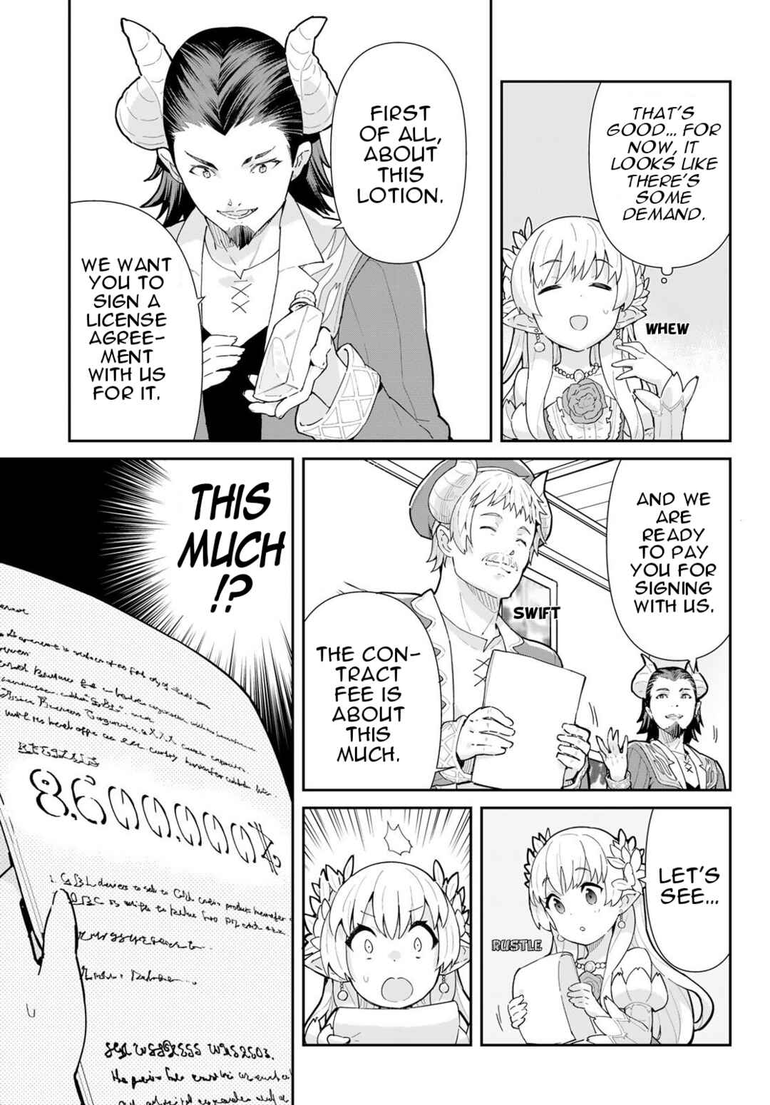 Reiketsu Ryuuou Heika no "Unmei no Tsugai" rashii Desu ga, Koukyuu ni Hikikomorou to Omoimasu Chapter 5.2 - Page 4